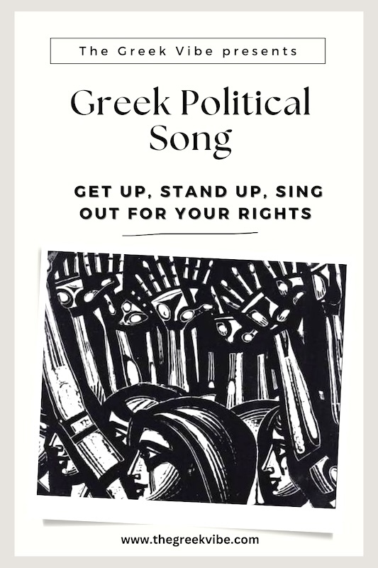 Greek Political Song: Get up, Stand up, Sing Out for Your Rights